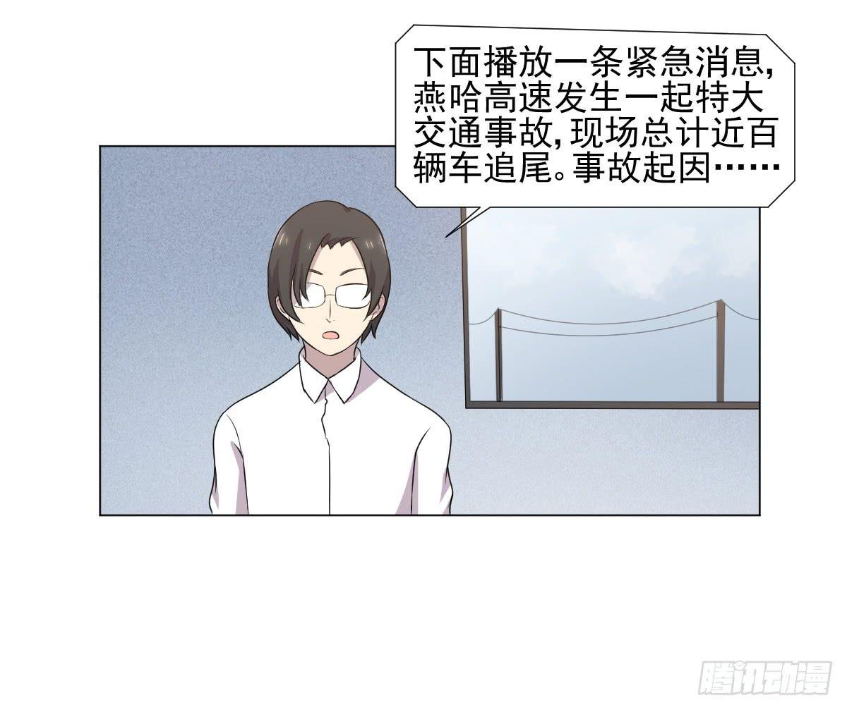第044话