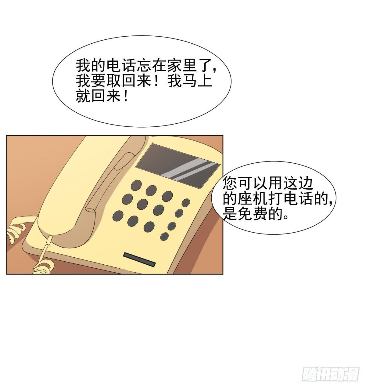 第044话