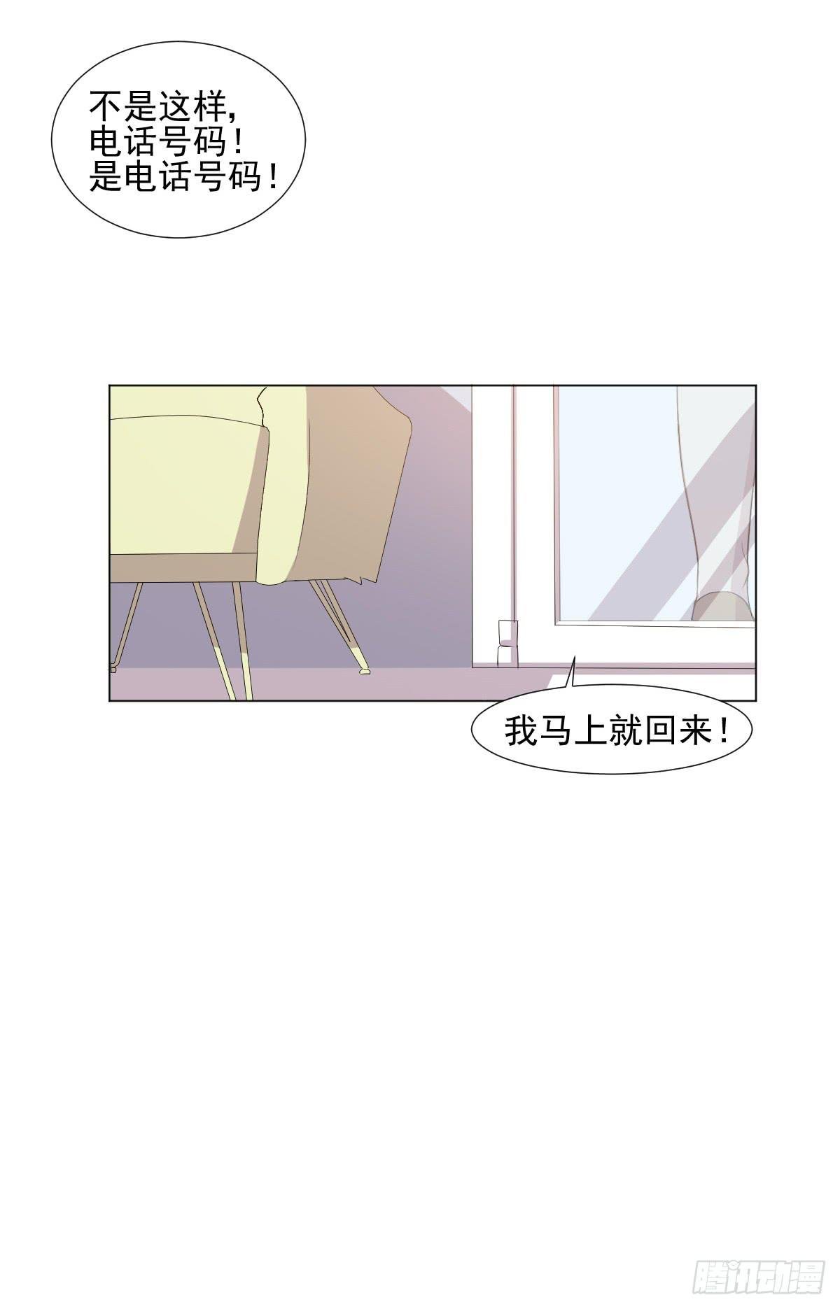 第044话