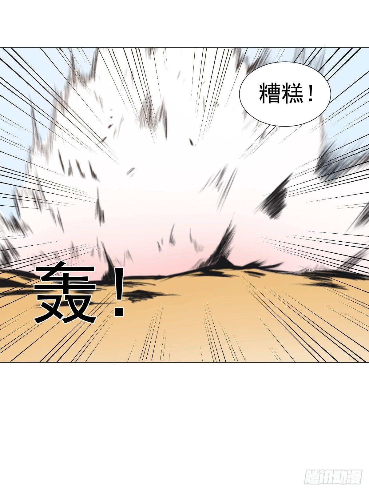 第044话