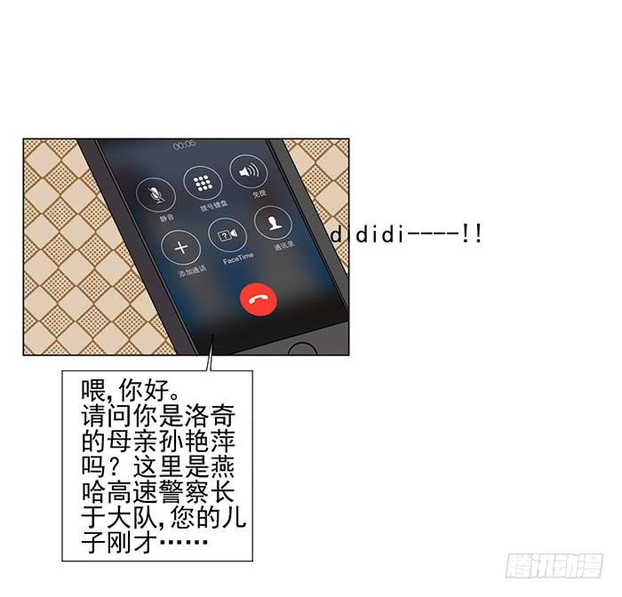 第044话