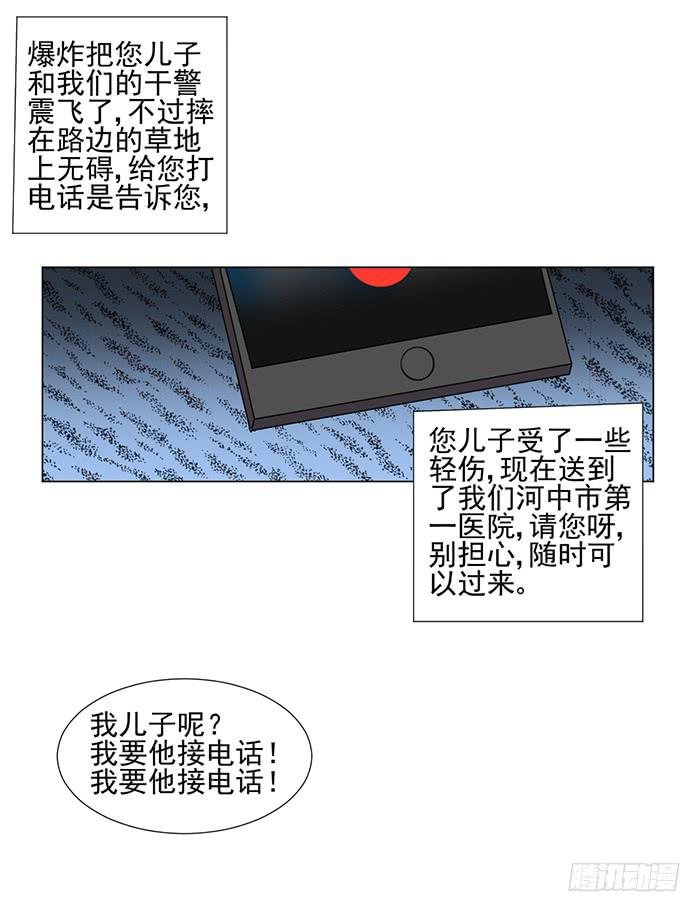 第044话