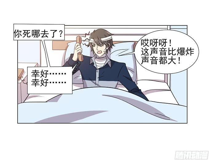 第044话