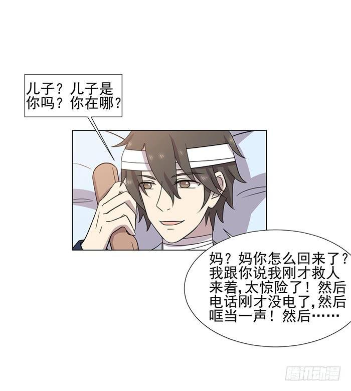 第044话