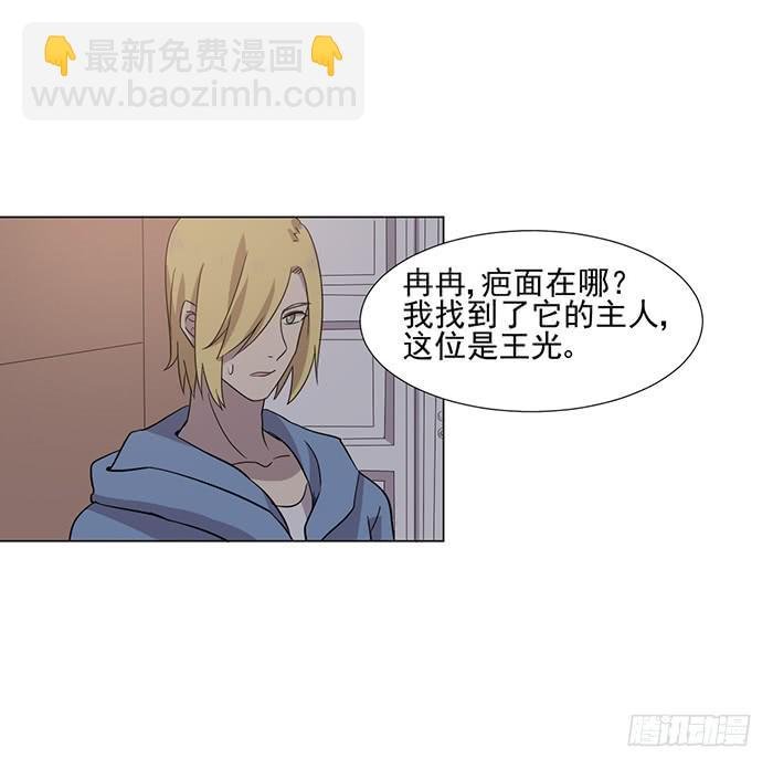 第044话