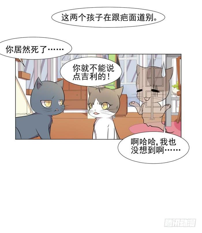 第044话