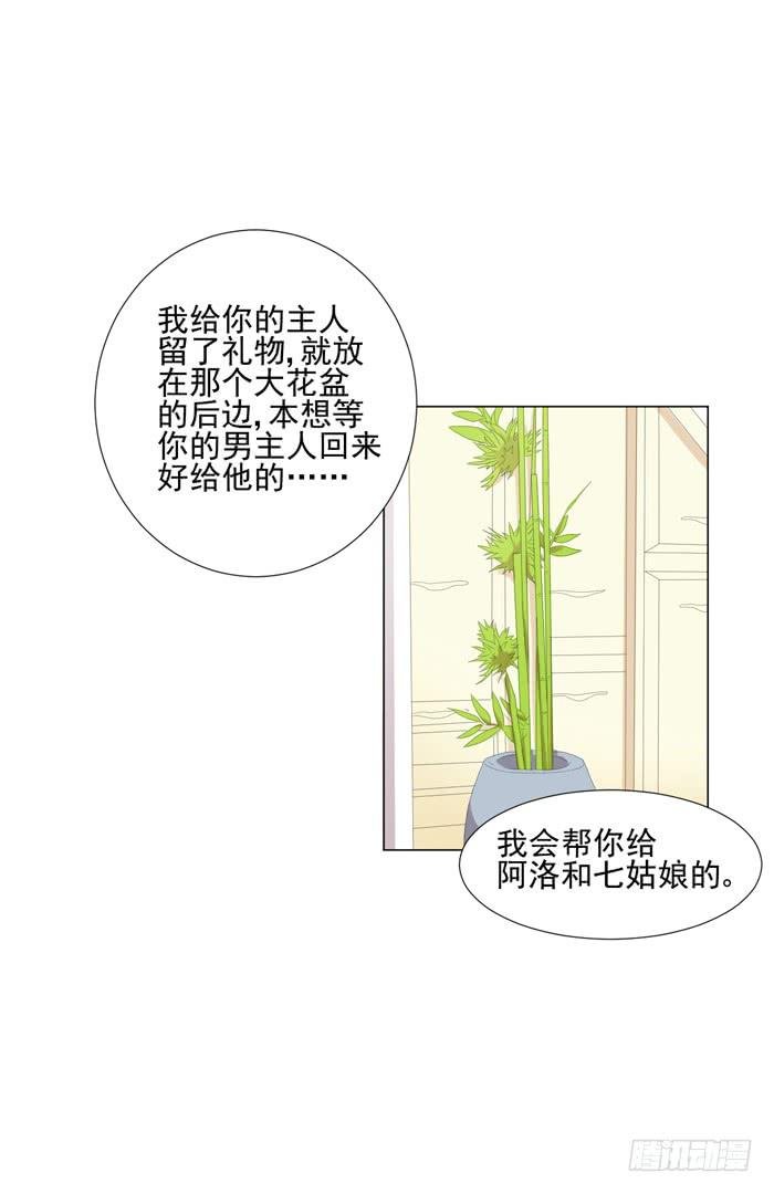 第044话