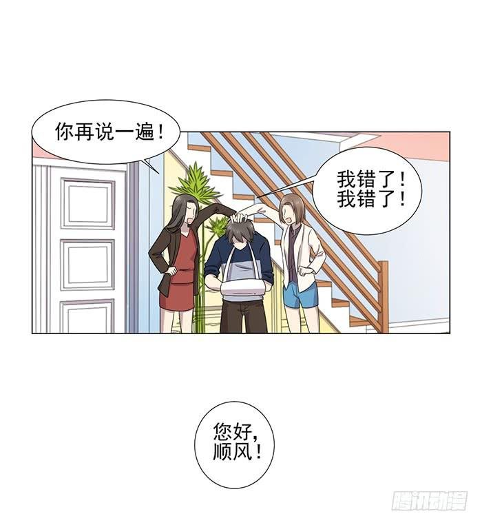 第045话