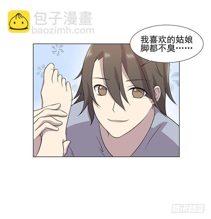 最终话