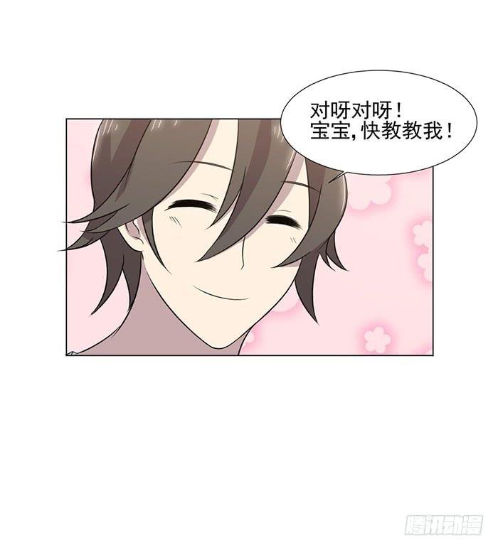 最终话