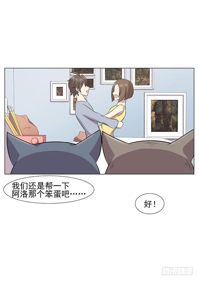 最终话