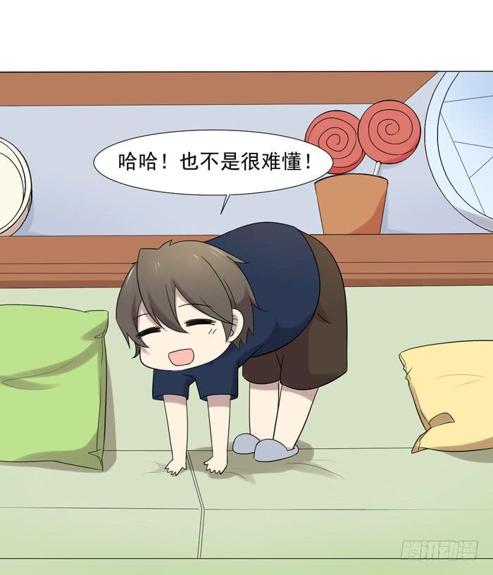 最终话