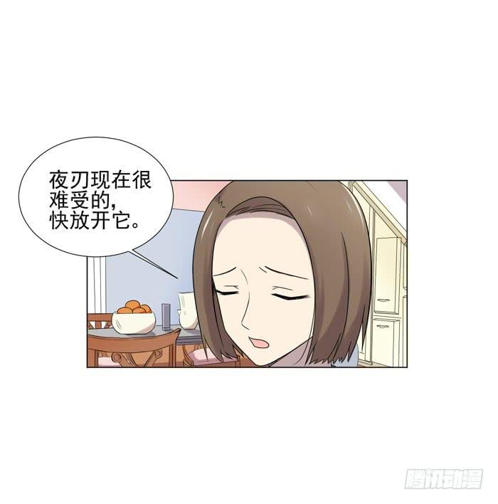 最终话