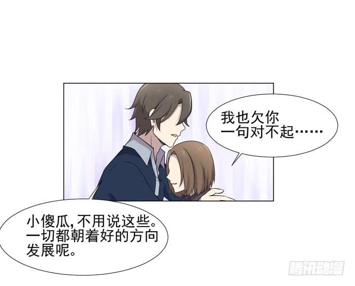 最终话
