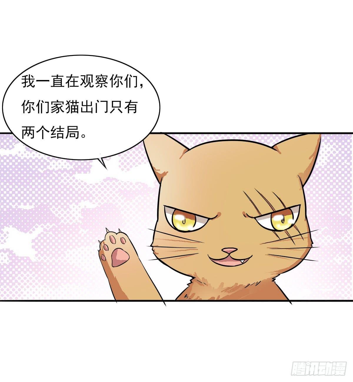 第004话