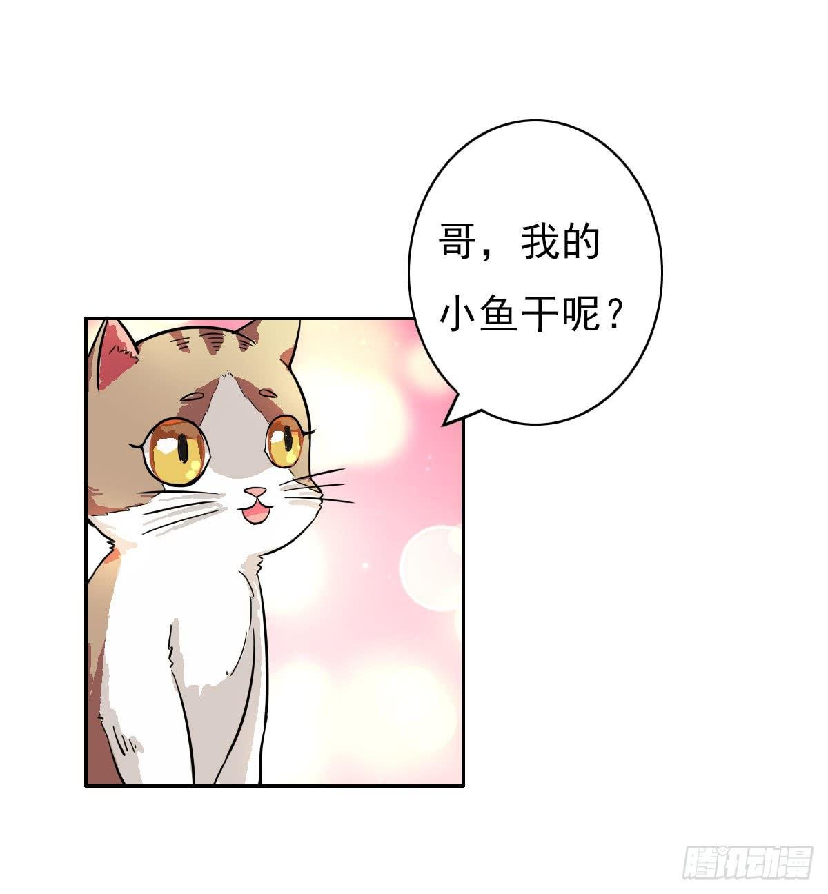 第004话