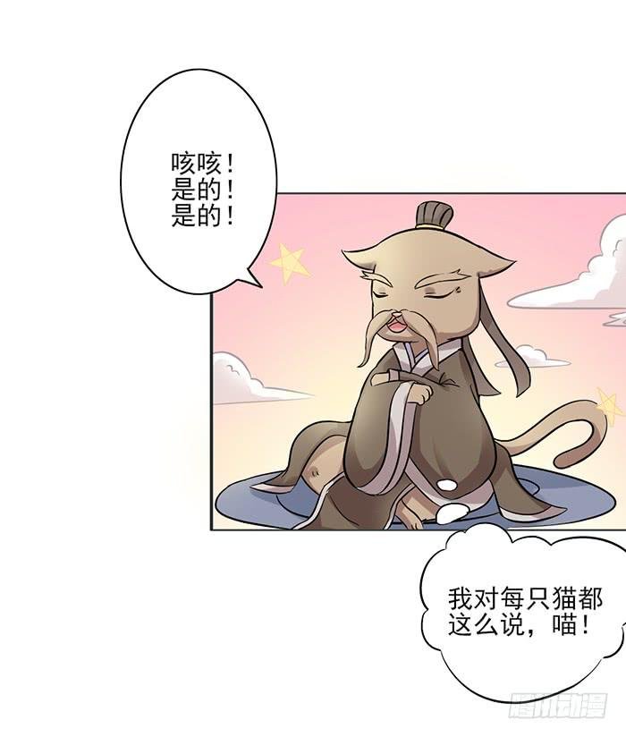 第008话