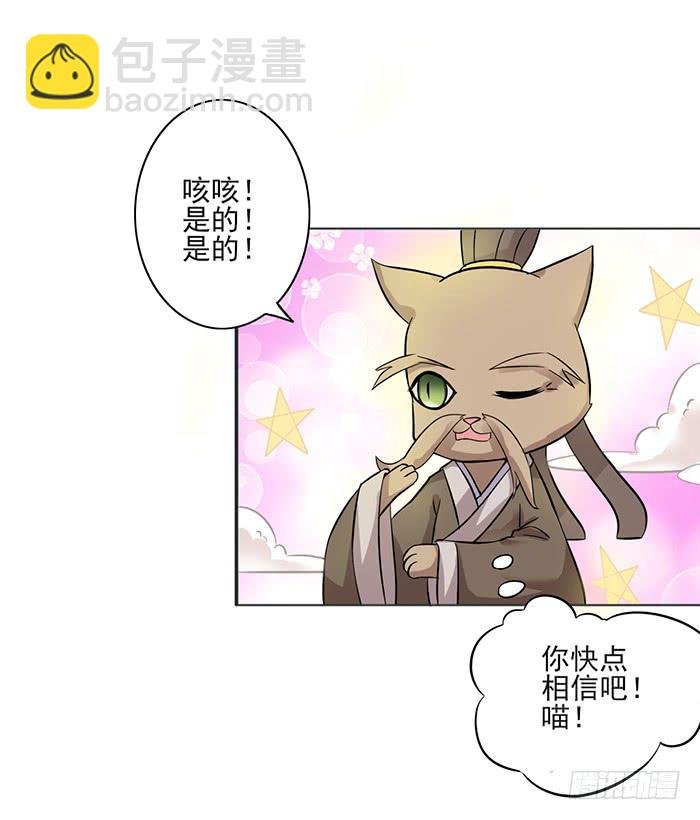 第008话