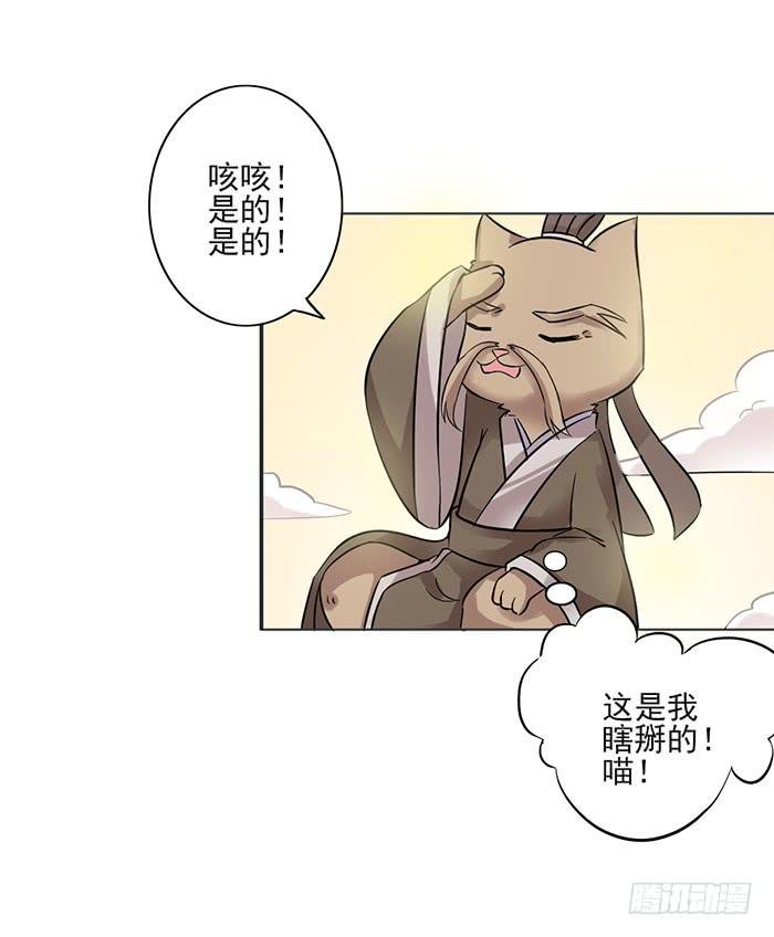 第008话