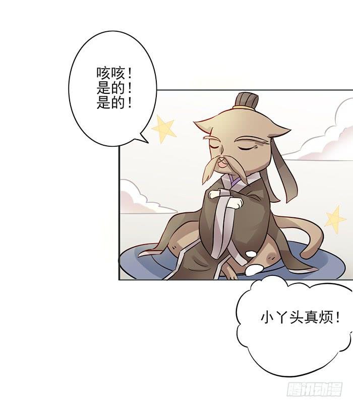 第008话