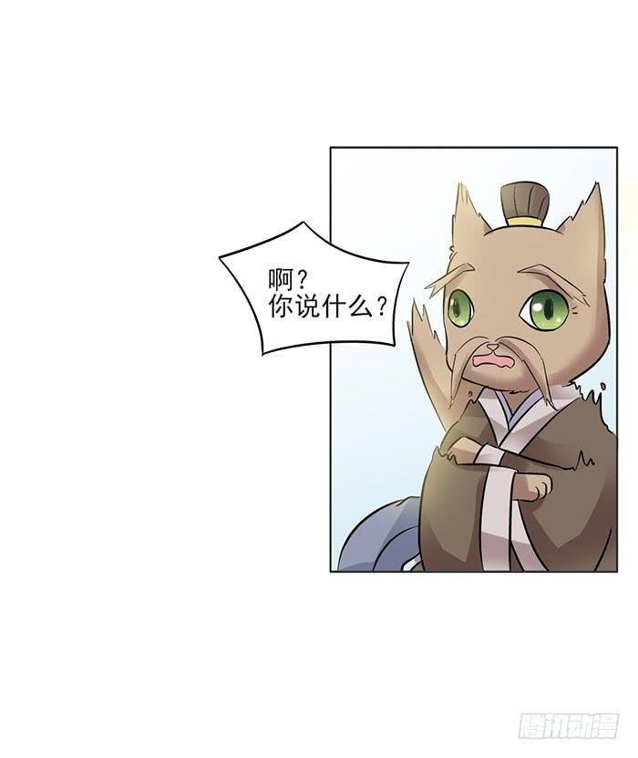 第008话