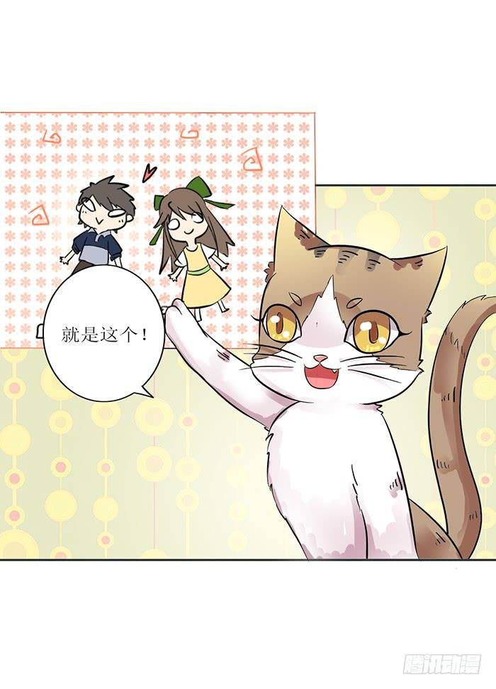 第008话