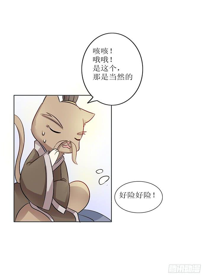 第008话