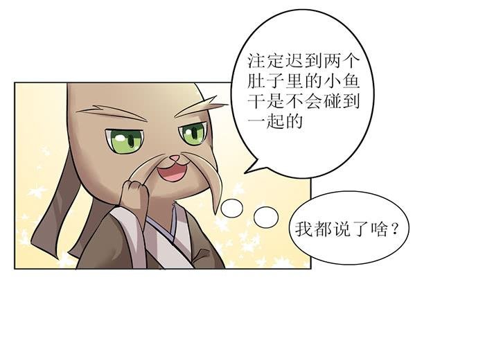 第008话