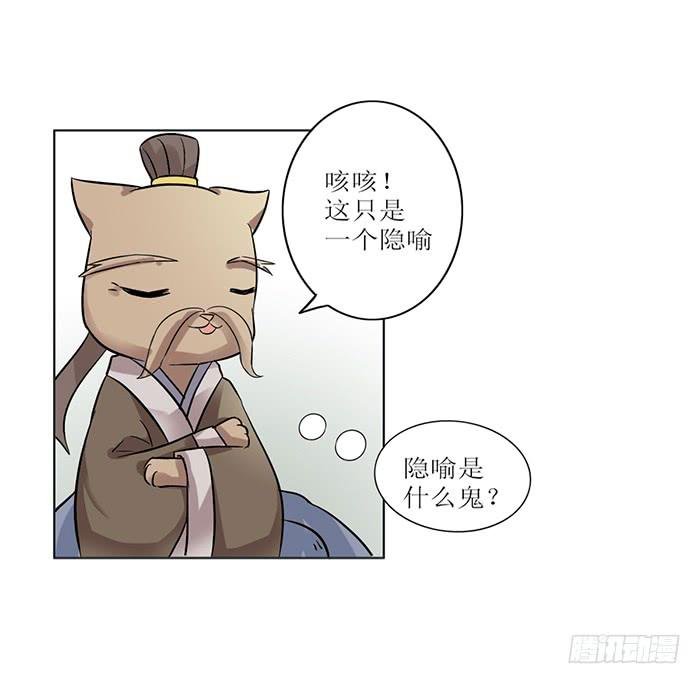 第008话