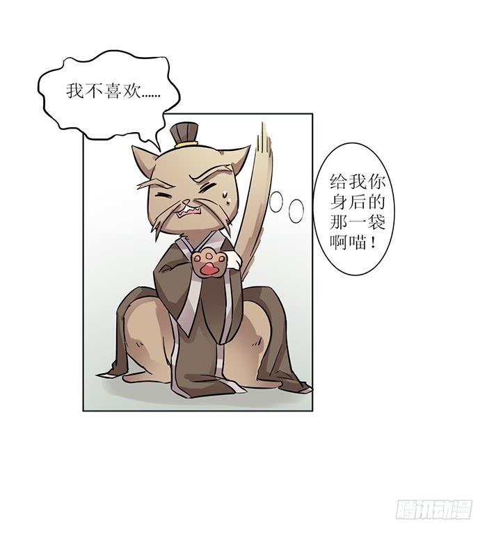 第008话