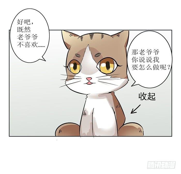 第008话