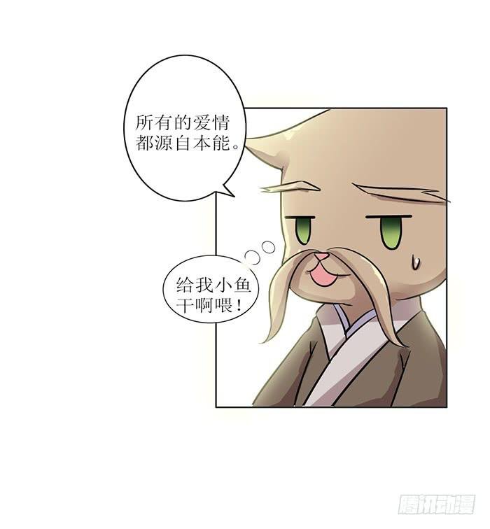 第008话