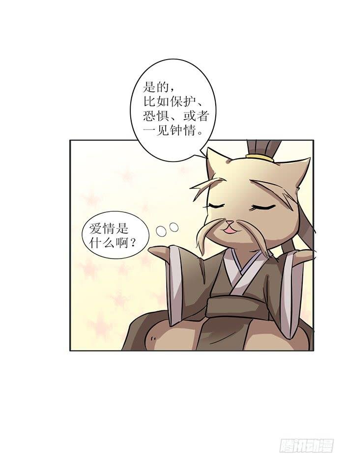 第008话