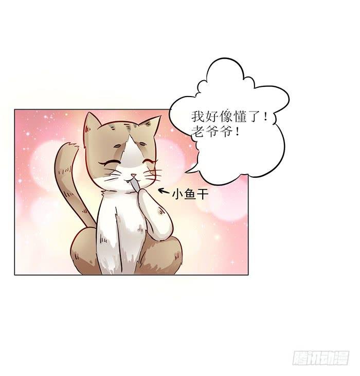 第008话