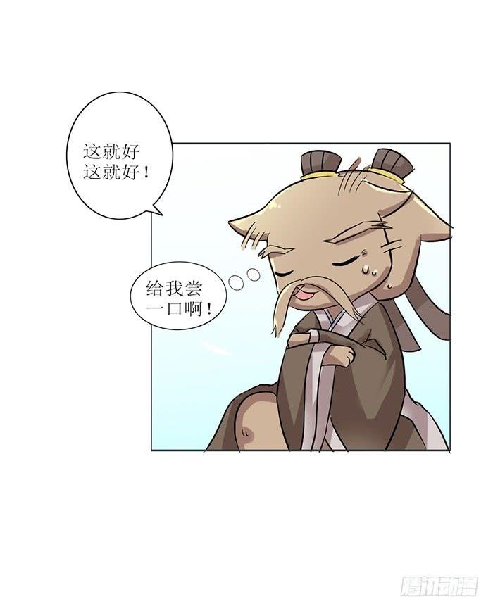 第008话