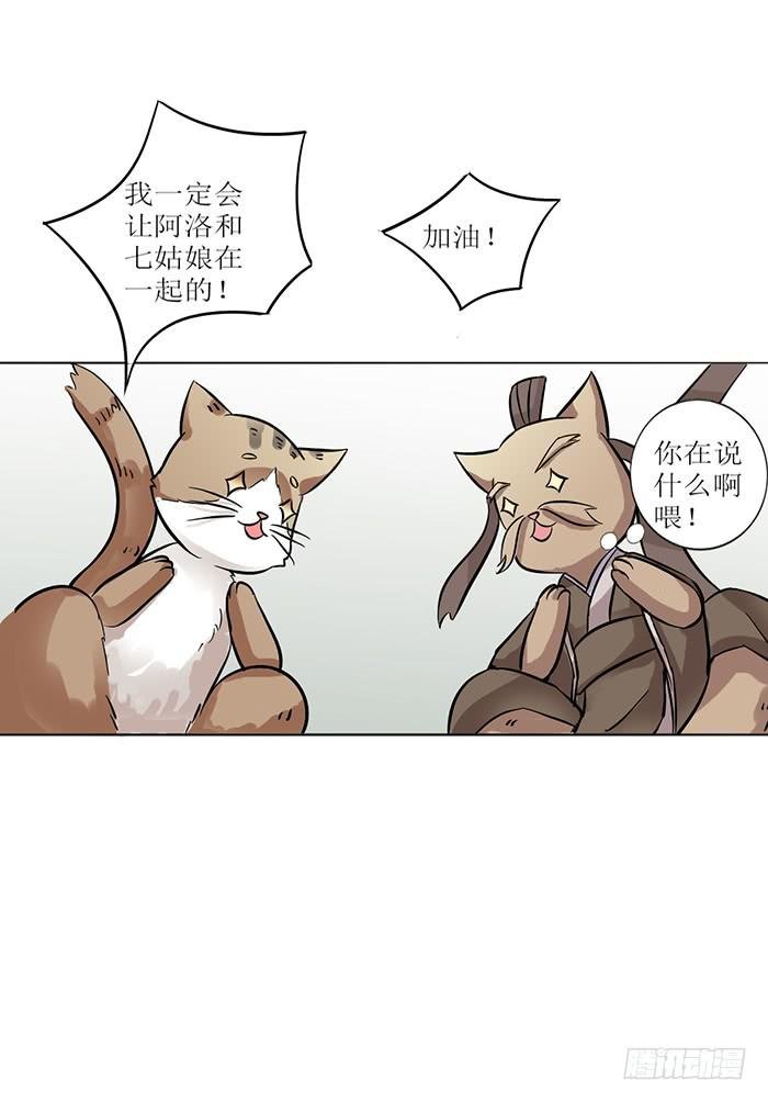 第008话
