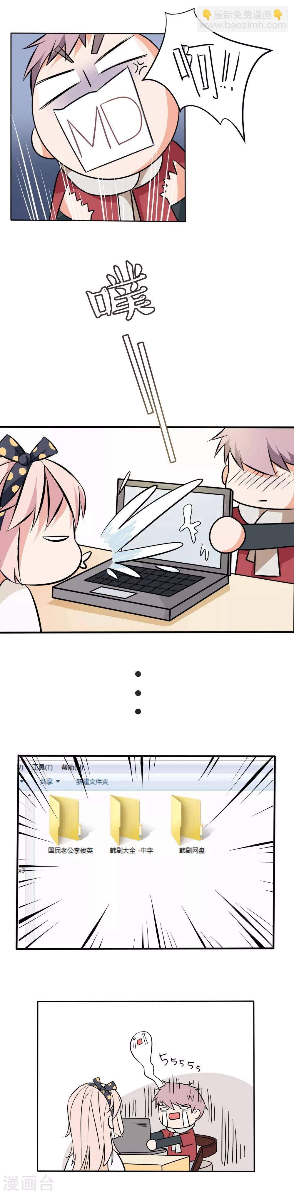 第9话