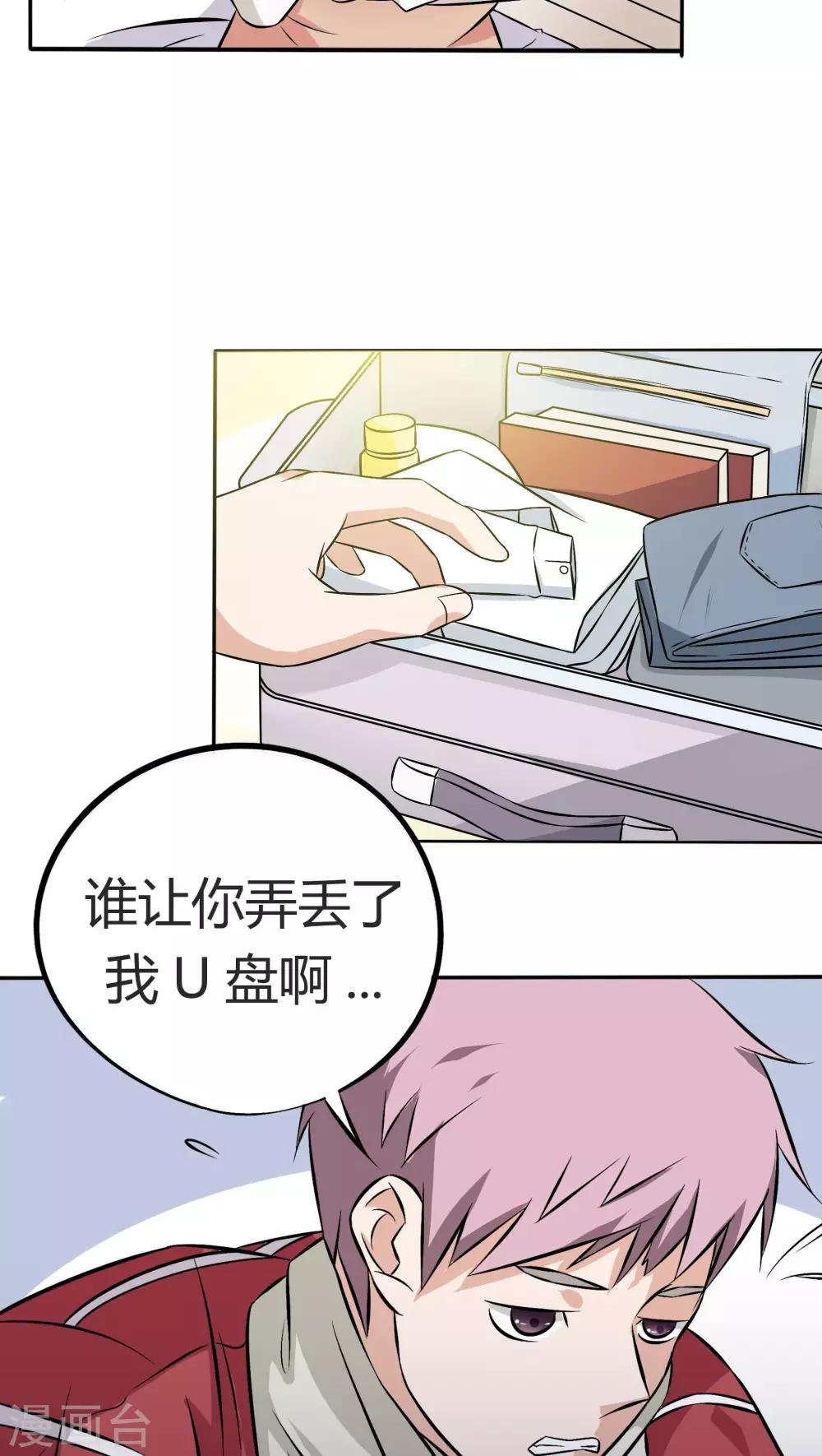第10话