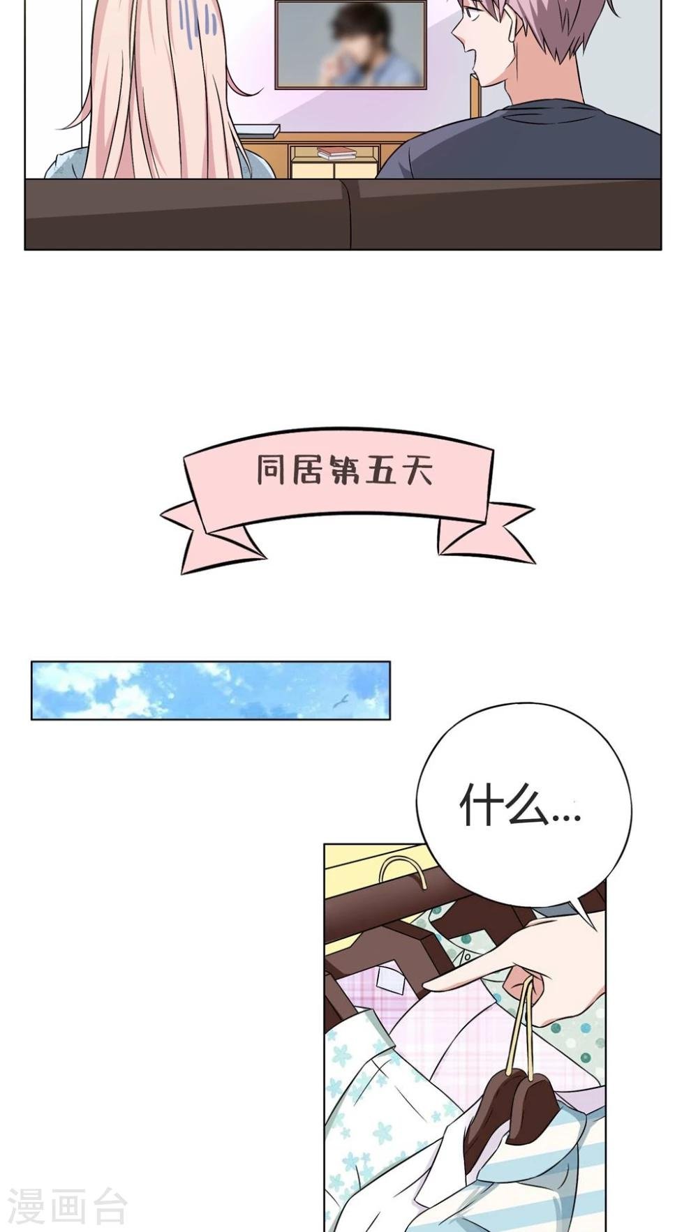 第12话