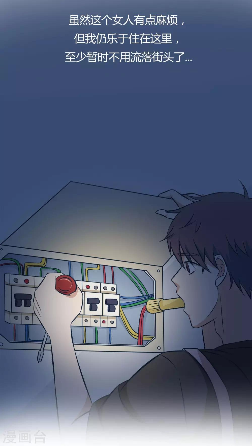第17话
