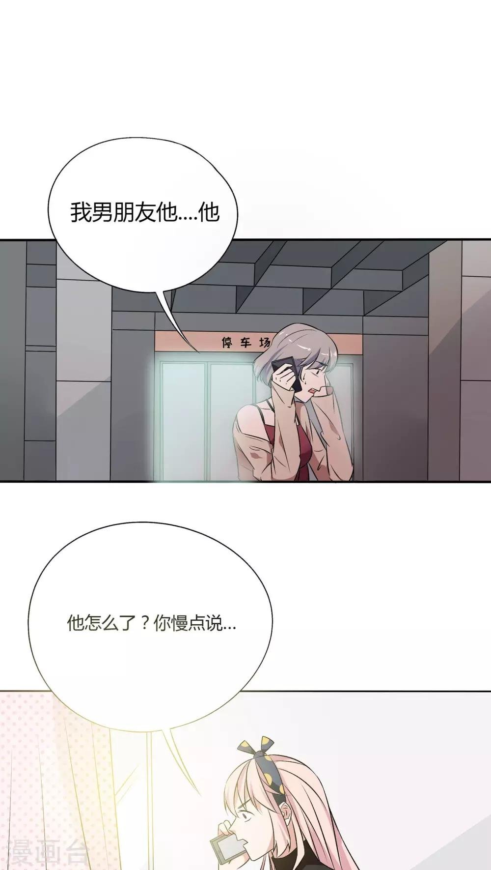 最终话