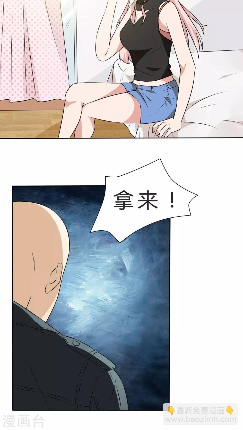 最终话