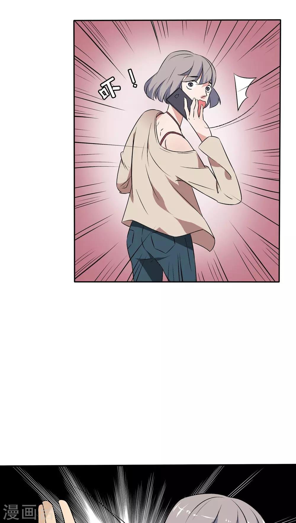 最终话