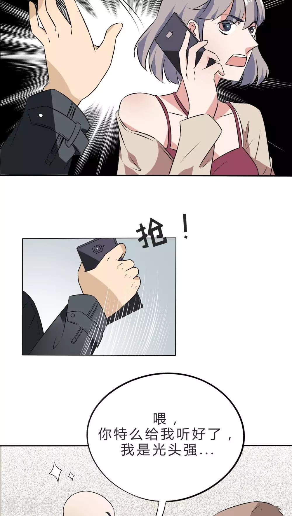 最终话