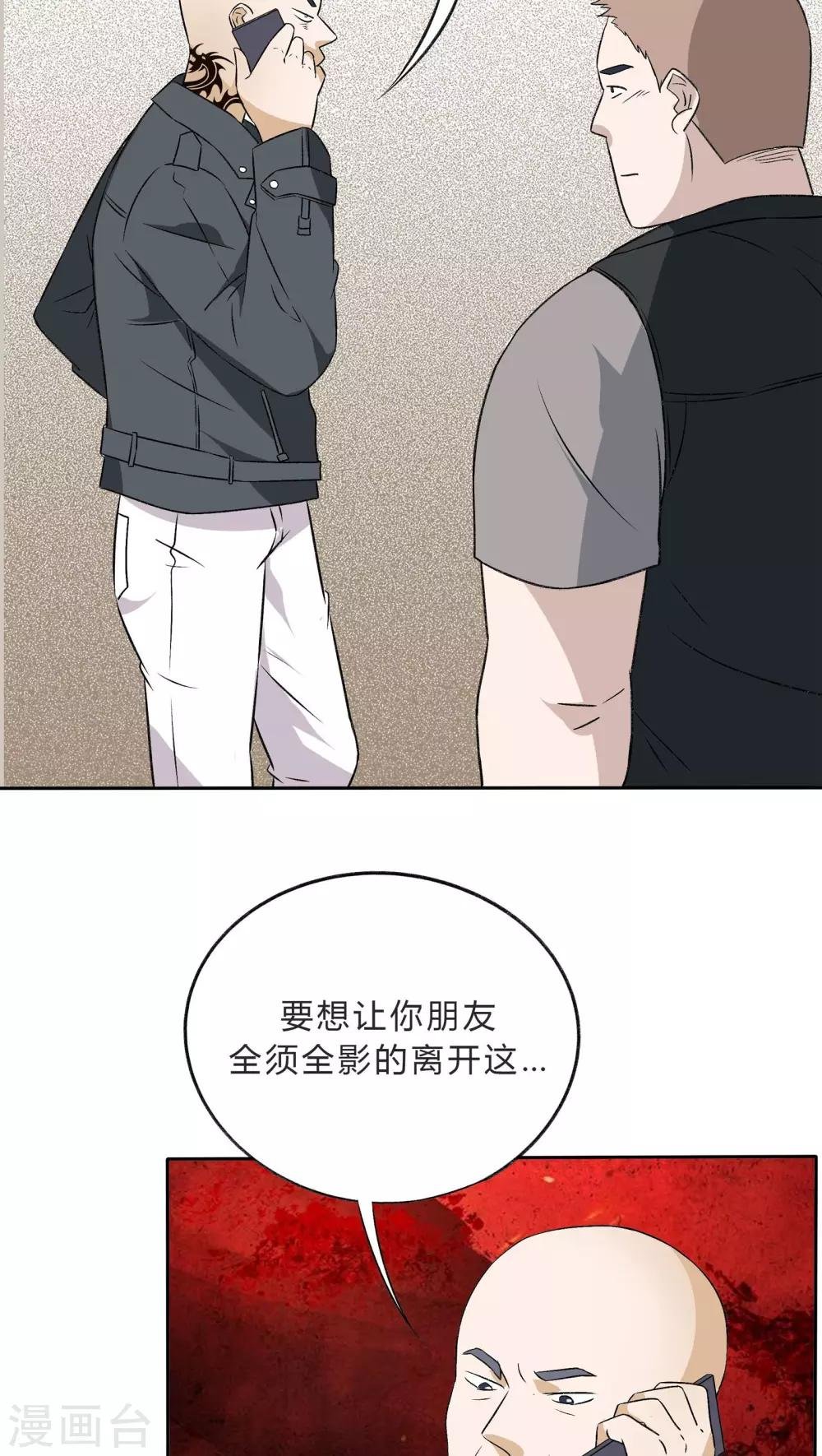 最终话