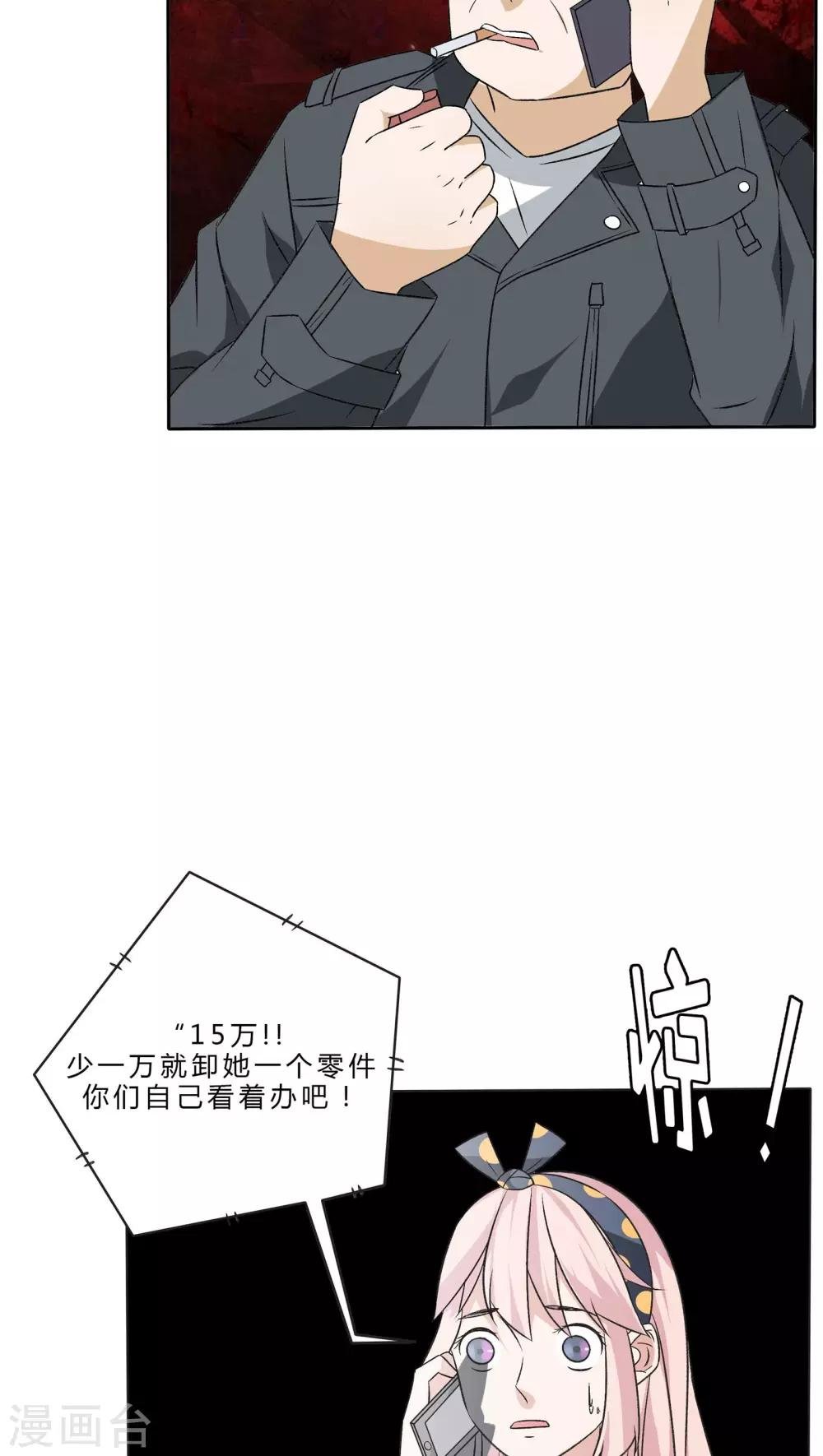 最终话