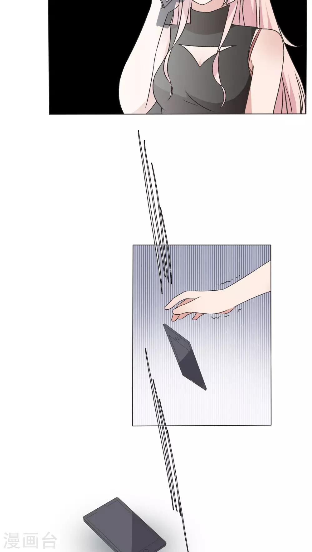 最终话