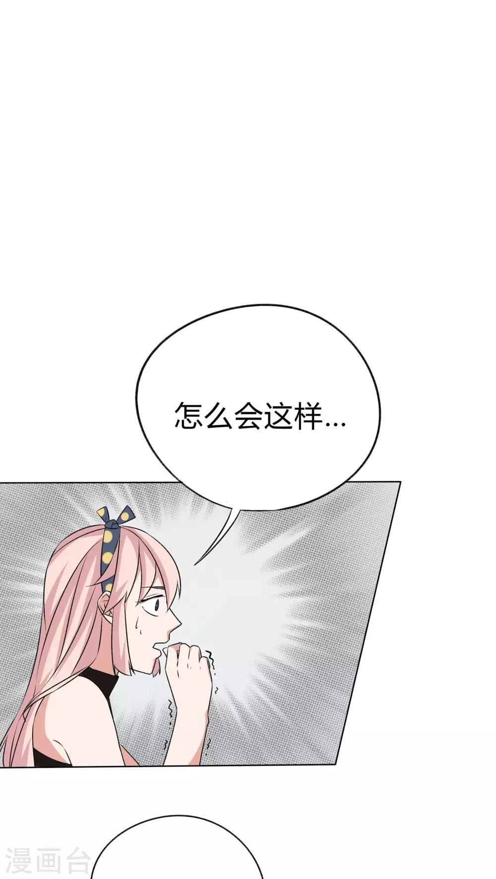 最终话