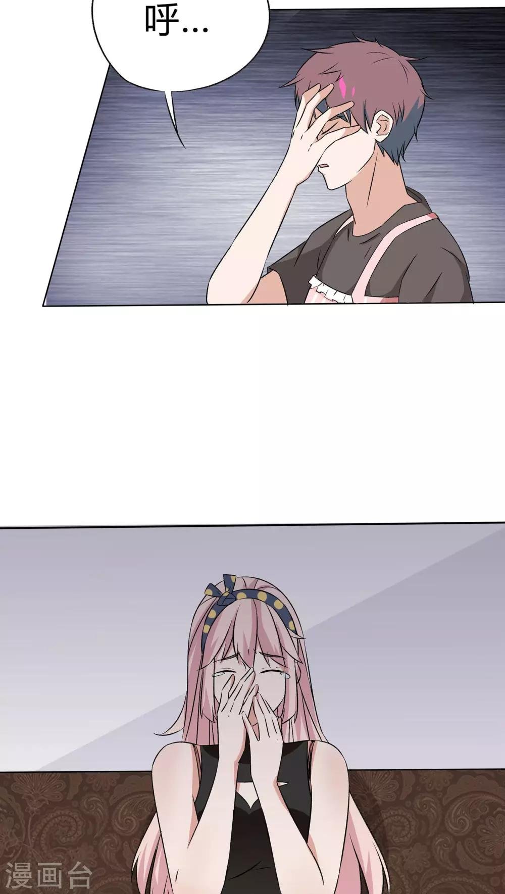 最终话