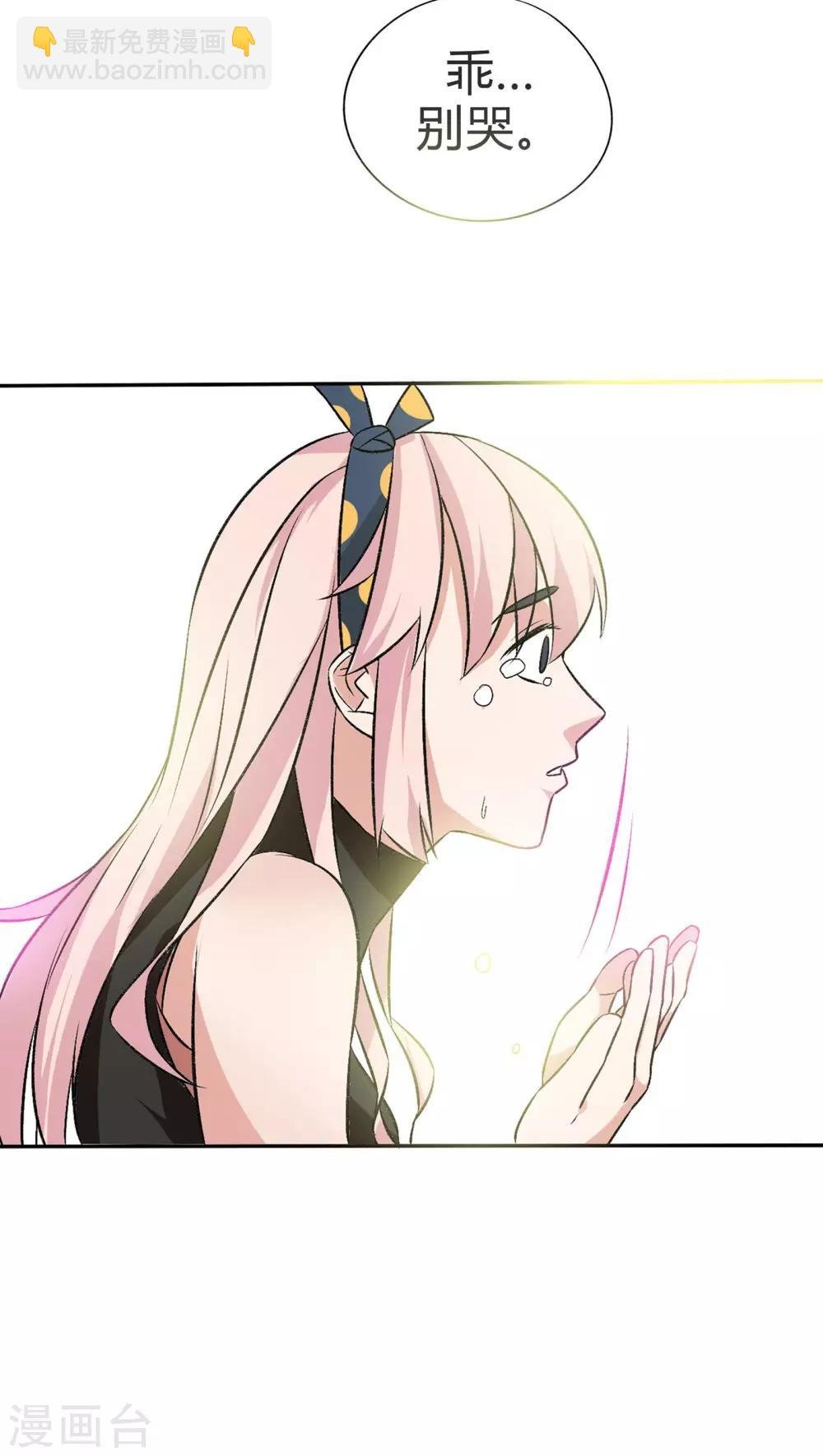 最终话